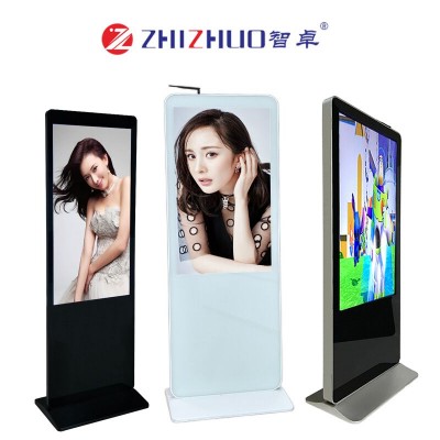 High Quality Lcd Advertising Display Floor Standing Digital Signage